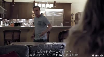 等待电话的性爱插曲 - Jane Wilde