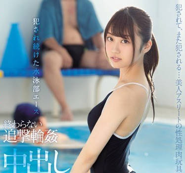 CAWD-021被人渣学员们侵犯轮流内射凌辱的游泳部学姐笠木一花